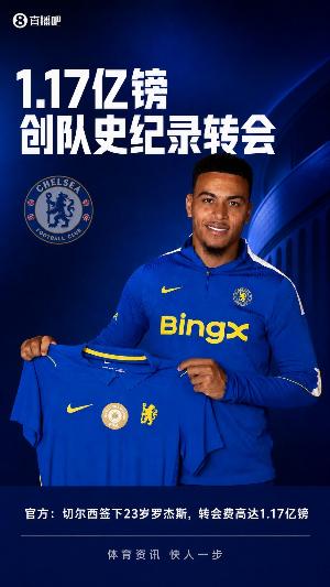 队报：英格兰vs阿根廷中前场6人，5个转会费上亿欧1个8000万欧